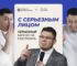 «От одной квартиры к портфелю: как Виктор Лапин учит инвестировать в недвижимость без иллюзий»